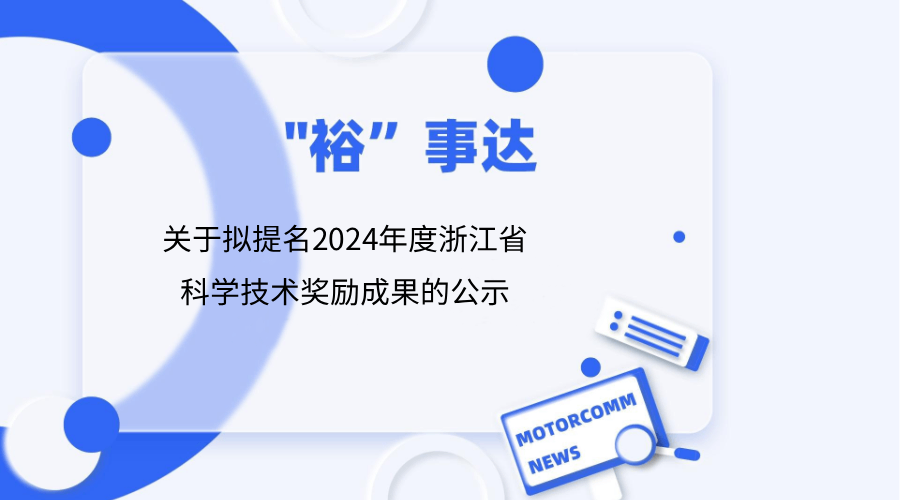 wangzhanxinwenyefengmian(24).png
